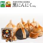  чёрный чеснок 500g Aomori Aomori префектура производство .. чёрный чеснок чёрный .500g здоровое питание овощи освобождение . сила 