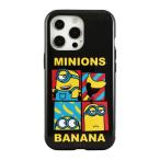 グルマンディーズ 『怪盗グルー/ミニオンズ』シリーズ IIIIfit iPhone13 Pro(6.1インチ)対応ケ