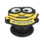 グルマンディーズ 『怪盗グルー／ミニオンズ』シリーズ ダイカット ソフト POCOPOCO バナナ MINI-393