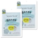 MASCLUB(マスクラブ) 超吸水速乾2分56秒ヘアドライタオル ミントグリーン 40cm×100cm 2枚セッ