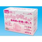 業務用2層マスク ピンク 小さめサイズ 100枚入 30箱