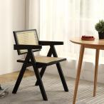 OSJ ダイニングチェアー 天然木 チェア 椅子 イス ラタン 籐編みチェア デスクチェア オフ