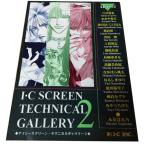  I si- экран Technica ru гарантия Lee 2 TEC-2