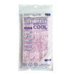 ショッピング接触冷感 不織布マスク 1DAY MASK COOL ふつうサイズ LACE-PPL 1袋7枚入 2袋セット 冷感不織布マスク 柄マスク