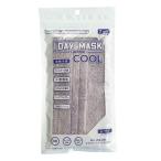 ショッピング接触冷感 不織布マスク 1DAY MASK COOL ふつうサイズ EMBOSS-GY 1袋7枚入 2袋セット 冷感不織布マスク 柄マスク
