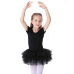  детский балет Leotard chuchu юбка имеется Leotard Kids хлопок Dance юбка короткий . рукав балет 