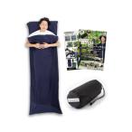 bunny'scamp внутренний спальный мешок супер-легкий внутренний простыня спальный мешок конверт type кемпинг альпинизм спальное место в транспортном средстве (neibi