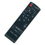 PerFascin 代用リモコン fits for N2QAYB0004