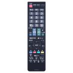 CLVIZCXOM GB130WJSA 交換用リモコン for SH