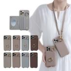 極薄 スマホケース ショルダー タイプ iphone15 pro max スマホ ショルダー 携帯ケース ストラップ付