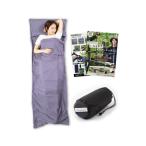  внутренний спальный мешок ( общепринятый товар ..55g. легкий супер-легкий ) внутренний простыня спальный мешок конверт type кемпинг альпинизм гора 