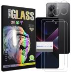 Xiaomi POCO X7 Pro ガラスフィルム  xiaomi pocox7pro フィルム （2枚） + レンズ保護フィルム （2枚） poco x