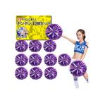  Cheer pon штемпель a девушка Cheery da- металлизированный party товары лента pompon для 10 шт. комплект 