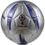 JPHNAN футзал мяч 4 номер низкий .. футбольный мяч размер 4 Индия a тренировка для низкая упругость . футбол 