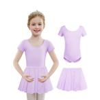 (Arshiner) балет Leotard ребенок chuchu удален возможность балет костюм комплект короткий рукав U шея задний 