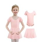 (Arshiner) балет Leotard ребенок chuchu удален возможность балет костюм комплект короткий рукав U шея задний 