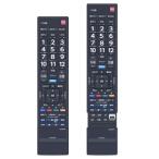 テレビリモコン CT-90425 for TOSHIBA 東芝レグザリモコン regza リモコン 東芝テレビリモコン 42Z7 47Z7 55