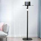 Lasola проектор подставка подставка для проектора пол подставка 340[ раз ] регулировка угла эластичный type 45~125cm высота 