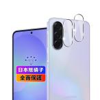 対応 Galaxy A36 5G カメラフィルム 2枚  対応 ギャラクシーA36 レンズフィルム カメラ保護フィルム
