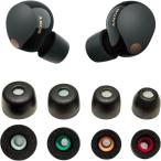 ショッピングwf-1000xm4 VSuRing イヤーピース ソニー用 WF-1000xm5 交換用 8個 低反発ウレタン製 耳垢ガード フィルター付 Fit