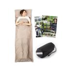  внутренний спальный мешок ( общепринятый товар ..55g. легкий супер-легкий ) внутренний простыня спальный мешок конверт type кемпинг альпинизм гора 