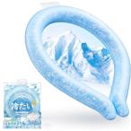 (maarku) アイスネックリング ネッククーラー クールネックリング 28[度] 首掛け 首 冷却 自然凍結 冷