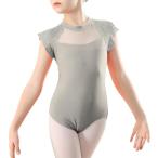 (AIEOE) Leotard балет ребенок балет Dance Dance одежда девушки юбка нет Kids балет сопутствующие товары 