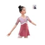 ( Pro Dance ) ProDance голубой розовый 4 минут рукав гонки цветочный принт Kids ребенок симпатичный начинающий балет Leo 