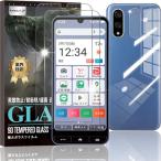 kawaylJP тонировка стёкол пленкой BASIO active3 для 2 листов + камера плёнка 2 листов Япония asahi стекло материалы усиленный ga