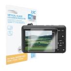 JJC жидкокристаллический защитная плёнка KODAK FZ55 / FZ45 / FZ43 / FZ101 соответствует супер-тонкий усиленный стекло высота твердость 9H экран защита проникновение показатель 95