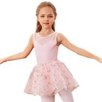 Manana ma27manana Leotard балет Kids Junior гонки юбка зажим есть ( розовый, 140)