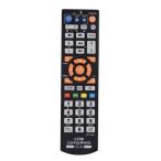 スマートリモコンコントローラー ユニバーサル 汎用リモート TV CBL DVD SAT用 学習機能付き 低消費