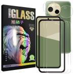 対応 AQUOS Sense 10 SH-53F SH-M33 ガラスフイルム ガイド枠付き  対応 アクオスセンス10 フイルム + レン