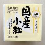 国産小粒納豆 心 50g×3 高丸食品