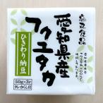 フクユタカひきわり納豆 50g×3 高丸食品