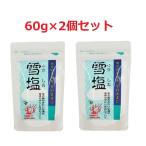  снег соль 60g×2 шт Okinawa. соль . старый остров. соль пудра форма . тест . ощущение ..... тест . особенность. 
