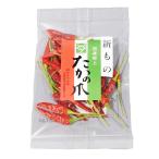 やまつ辻田国産特上たかの爪