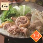 博多華味鳥　水たきセット（3〜4人前）