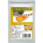 無添加かぼちゃパウダー 熊本県産 150g 南瓜 粉末 パンにお菓子に