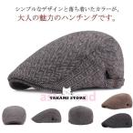ショッピングハンチング ハンチング メンズ 帽子 秋冬 ハンチング 帽子 シニア 帽子 メンズ 男性 サイズ調整可能 高齢者 40代 50代 60代 70代 80代 90代