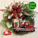 クリスマスリース 飾り リボン 車 飾り 壁掛け 玄関 部屋 北欧 おしゃれ 装飾 赤 Christmas ドア あすつく 季節のリース