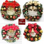 クリスマスリース ドライフラワー ウッドフラワー 直径３0cm ホリデー インテリア 雑貨 壁掛け ドア 飾り 玄関 店 プレゼント ギフト 北欧 おしゃれ かわいい