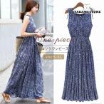 マキシワンピース レディース 夏 ワンピース リゾート マキシ丈 花柄 ノースリーブ キャミワンピ ロングワンピース 旅行 ラウンドネック ウエストゴム ハワイ