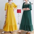 ワンピース マキシ ロングワンピ マキシワンピース チュニック 半袖 夏 レディース マキシ丈 無地　刺繍 大きいサイズ 体型カバー ゆったり aライン 綿麻