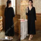 ネグリジェ レディース 長袖 パジャマ 大人女性 ルームウェア ワンピース マキシ丈 保温 吸湿 通気 姫系 ナイトドレス Vネック フラワーレース お泊り 女子会