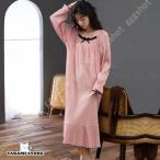 ネグリジェ 長袖 レディース 春秋 パジャマ ワンピース ロング丈 ルームウェア 部屋着 可愛い 綿 おしゃれ ベビードール 透けない お寝巻き ナイトウェア 韓国