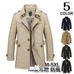  пальто мужской бизнес весна осень тренчкот Пальто Честерфилд длинное пальто внешний длинный рукав .. воротник большой размер тонкий одноцветный casual . способ 