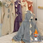 ネグリジェ レディース ナイトウェア ロング丈 長袖 ワンピース フード付き 恐竜柄 ルームウエア カジュアル もこもこ 防寒 ふわふわ 可愛い