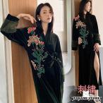 ネグリジェ レディース ナイトウェア ロング丈 長袖 刺繍 新作 ルームウエア 部屋着 カジュアル 春秋 おしゃれ 高級感 エレガント 上品 トレンド