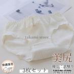 シームレス ショーツ レディース 下着 インナー 3枚セット かわいい 美尻 おしゃれ パンツ レース 女性用 ストレッチ 美シルエット 3D 立体